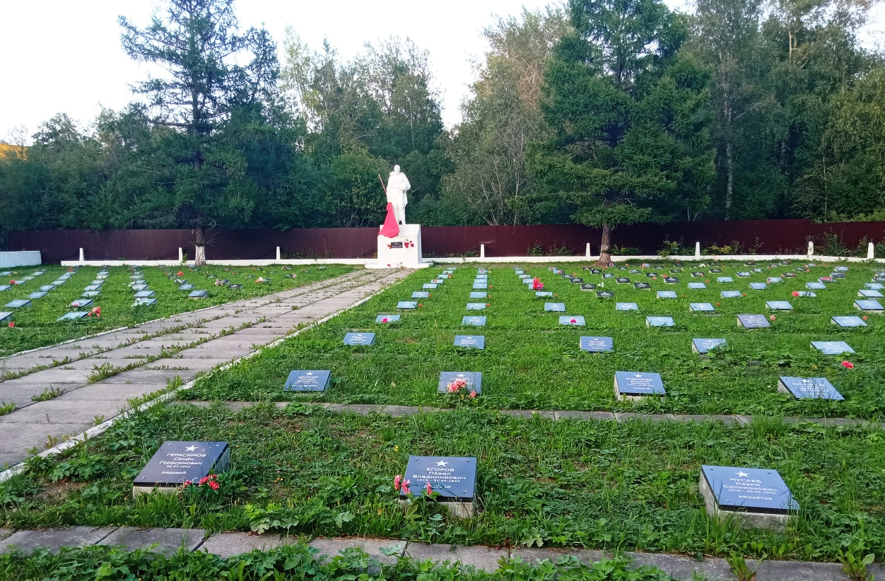ilinskoe