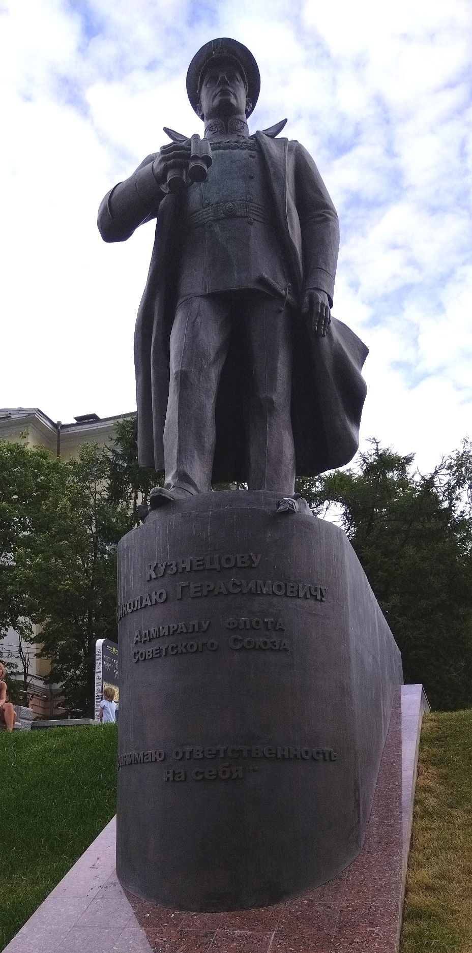 kuznetsov