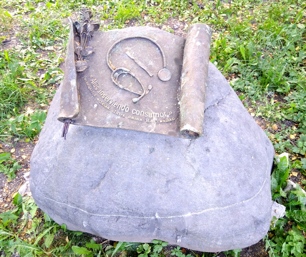 semashko