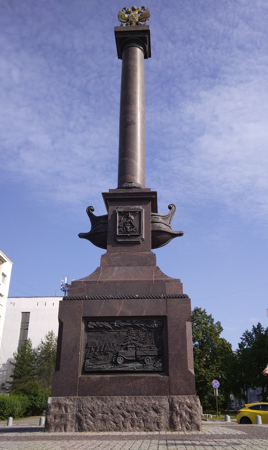 stela