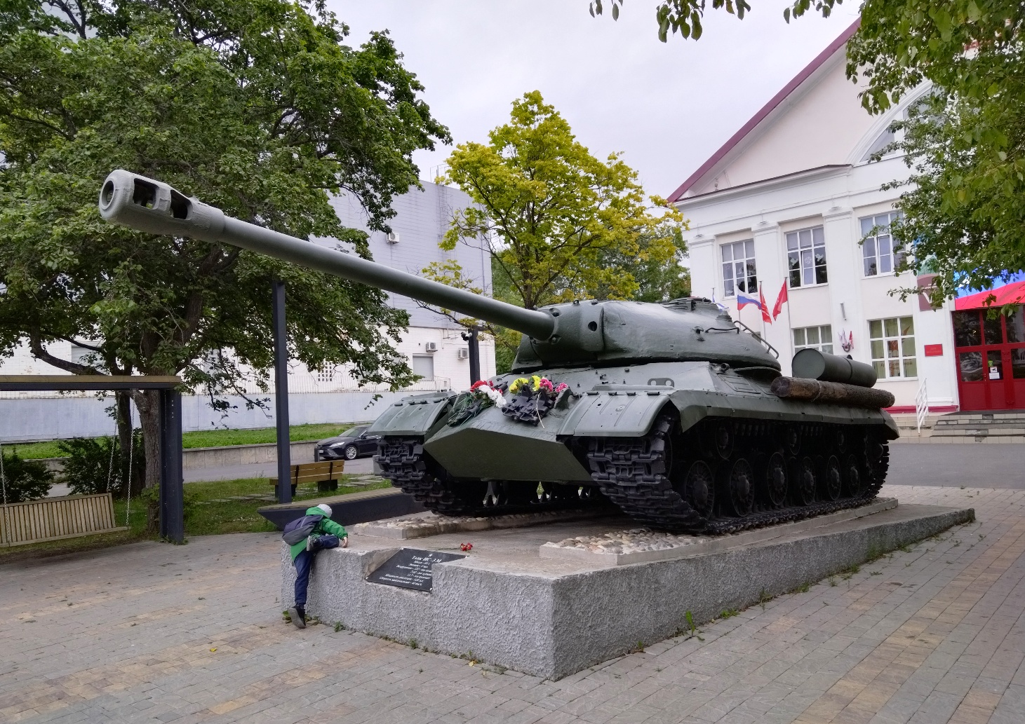 tank