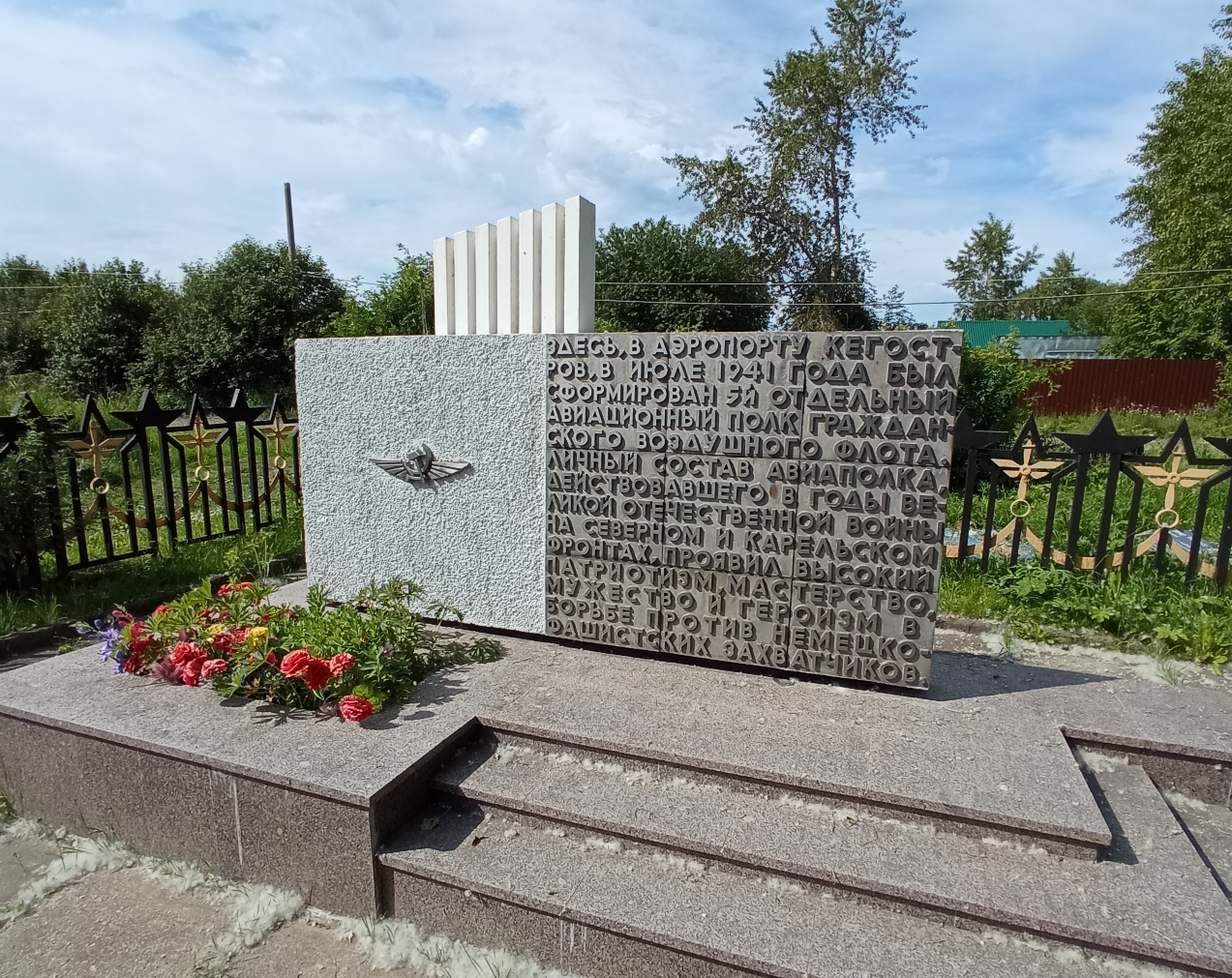 pamyatnik