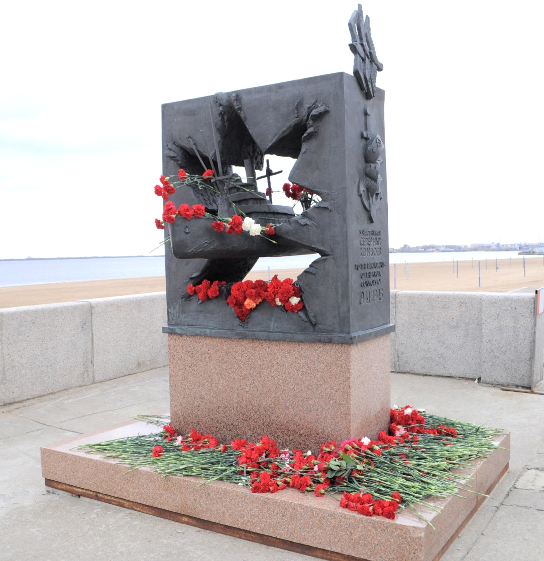 memorial