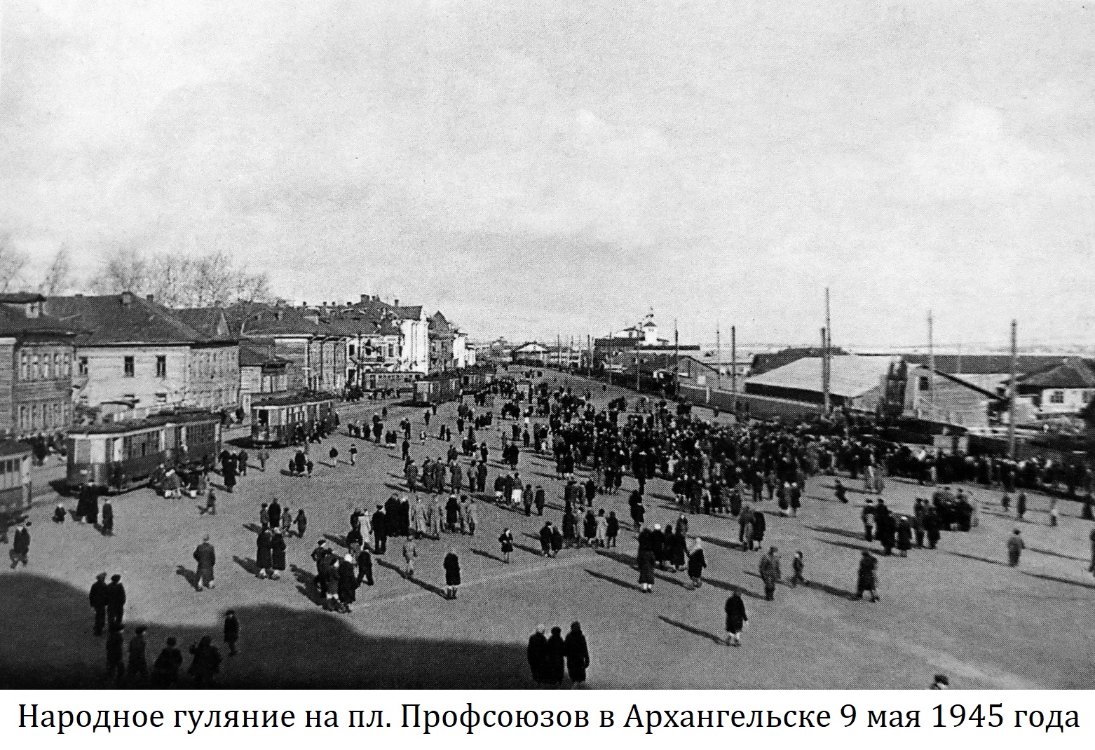 profsouzov