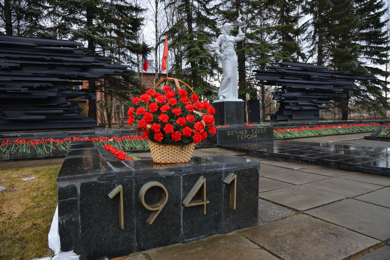 memorial