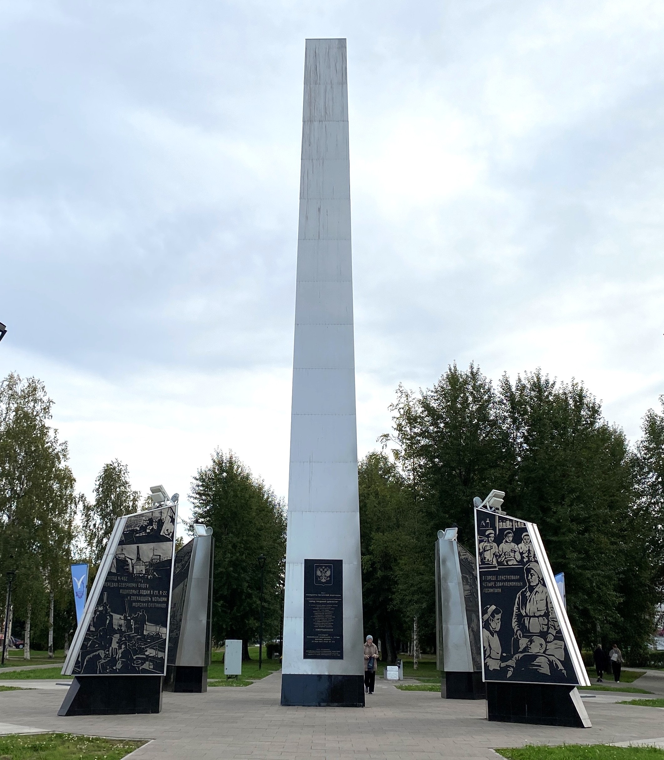 sevsk